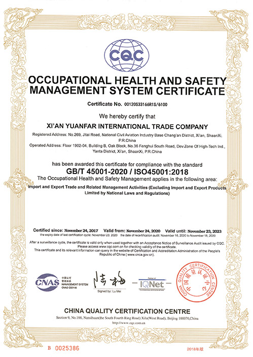 Lightweight Automotive Certification-YuanfarAluminum